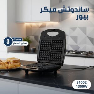 ميكر ساندوتش