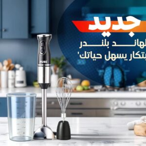هاند بلندر 4*1